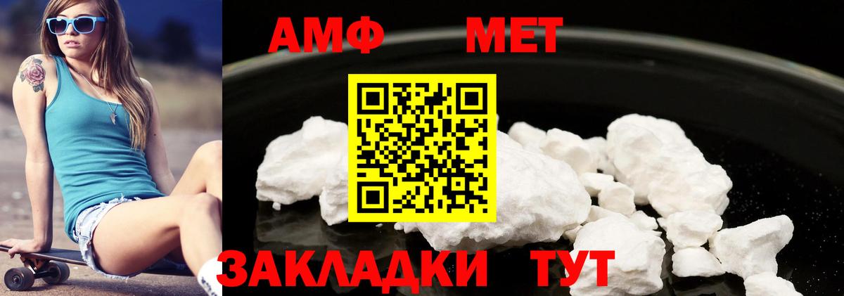 Amphetamine Premium Санкт-Петербург