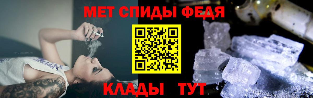 Amphetamine  АМФ Розовый  Вход с VPN  Санкт-Петербург 