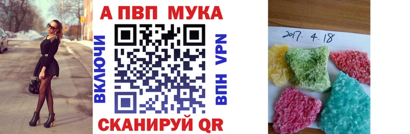 закладки  Санкт-Петербург  Alpha PVP СК 