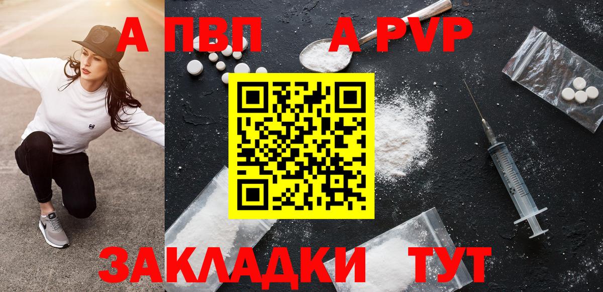 Героин Санкт-Петербург