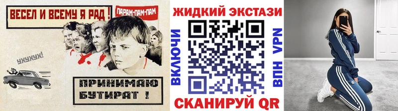 Бутират BDO 33%  где можно купить наркотик  Санкт-Петербург 