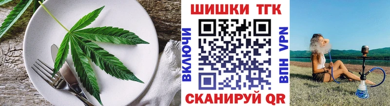 Cannafood конопля  Санкт-Петербург 