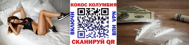 КОКАИН VHQ  Санкт-Петербург 