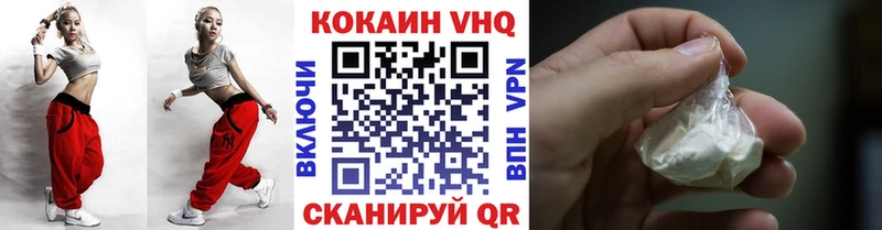 КОКАИН Fish Scale Санкт-Петербург