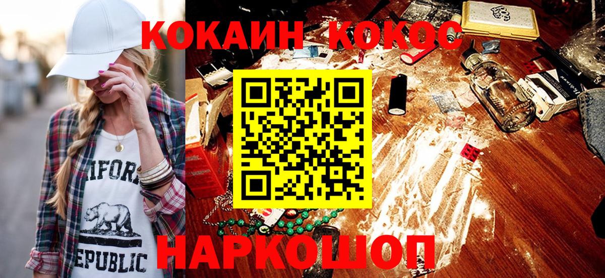Кокаин 98%  где продают наркотики  Санкт-Петербург 