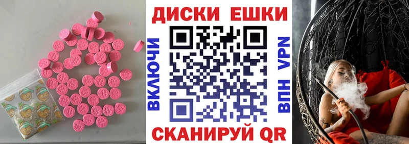 hydra маркетплейс  Санкт-Петербург  ЭКСТАЗИ ешки 