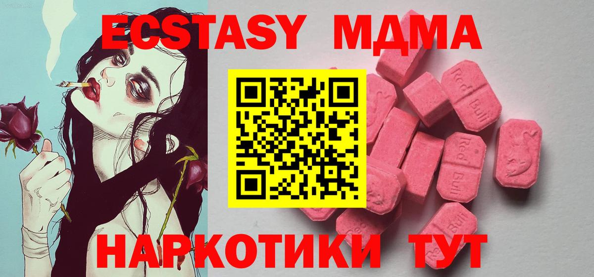 Экстази Punisher Санкт-Петербург