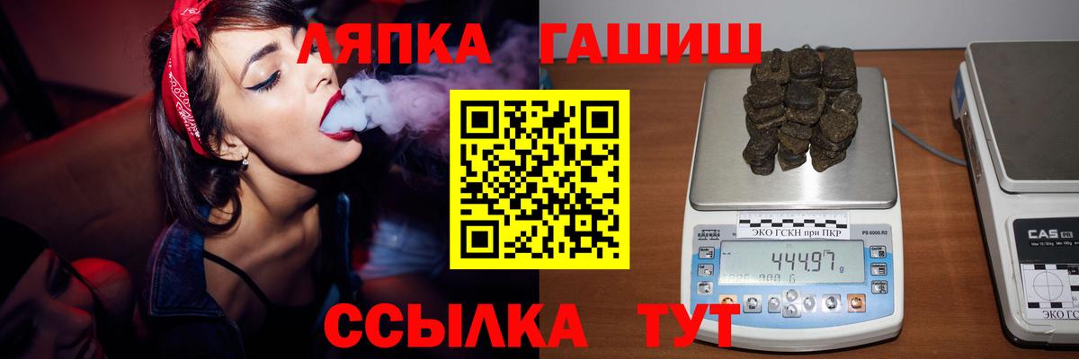 купить  цена  Вход с VPN  Гашиш hashish  Санкт-Петербург  Гашиш гашик 