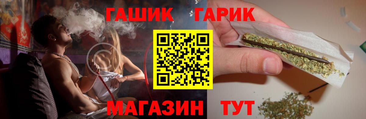 Гашиш убойный Санкт-Петербург