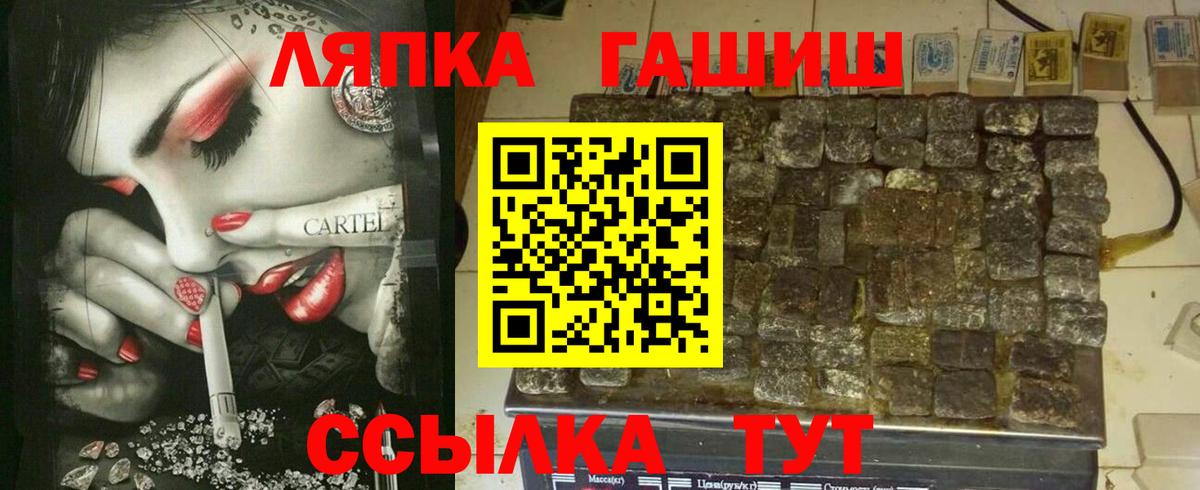 АМФЕТАМИН Санкт-Петербург
