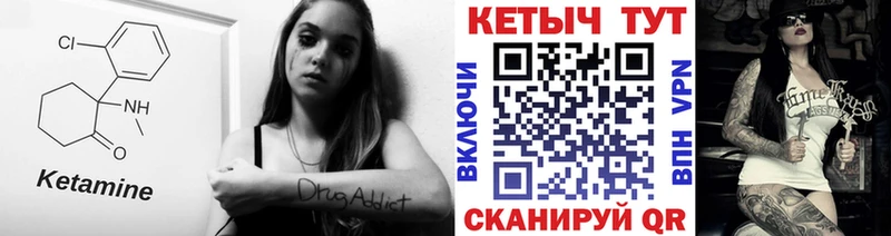 цена наркотик  Санкт-Петербург  Кетамин ketamine 