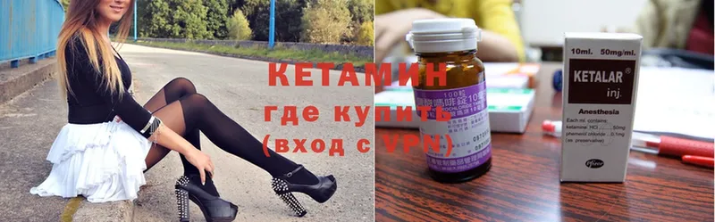 КЕТАМИН ketamine  Санкт-Петербург 