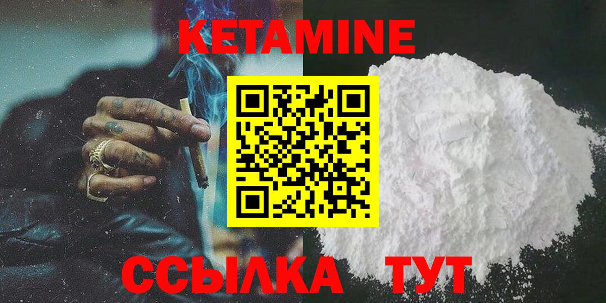 МЕТ  LSD-25  Мефедрон кристаллы  МАРИХУАНА  Санкт-Петербург  Вход с VPN 