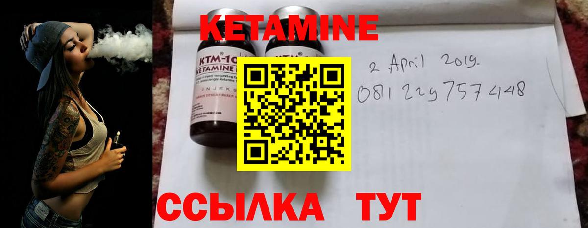 КЕТАМИН ketamine  Санкт-Петербург 
