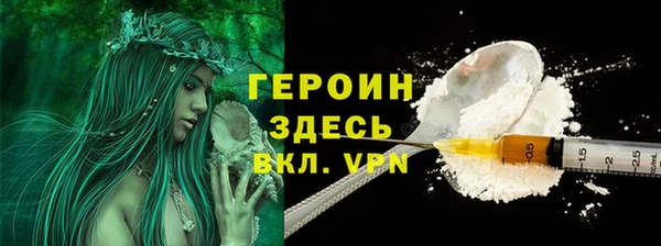 молекула духа Нефтекумск