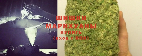 молекула духа Нефтекумск