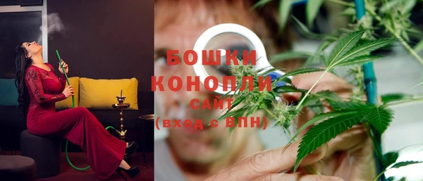 мяу мяу кристалл Нефтегорск