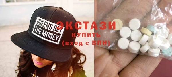 молекула духа Нефтекумск