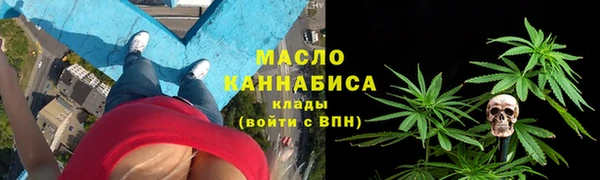 молекула духа Нефтекумск