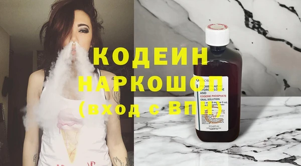молекула духа Нефтекумск