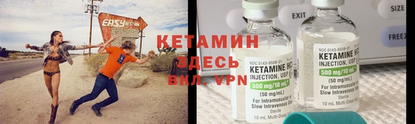 мяу мяу кристалл Нефтегорск