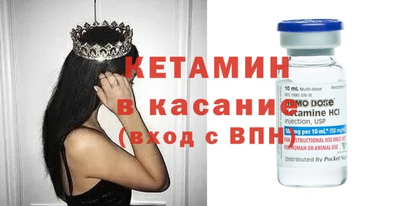 мяу мяу кристалл Нефтегорск