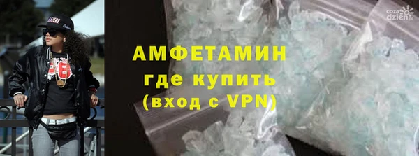 мяу мяу кристалл Нефтегорск