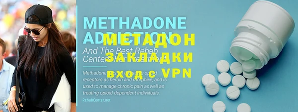 мескалин Волоколамск