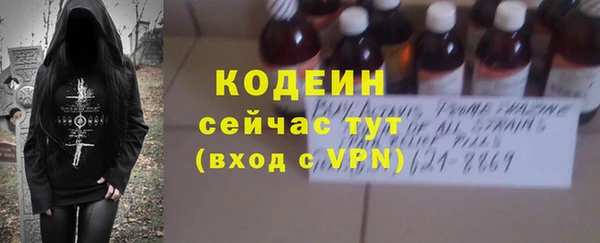 молекула духа Нефтекумск