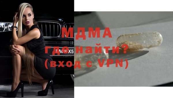 молекула духа Нефтекумск