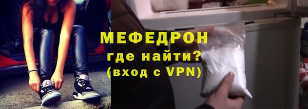 амфетамин Володарск
