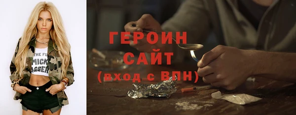 PSILOCYBIN Нея