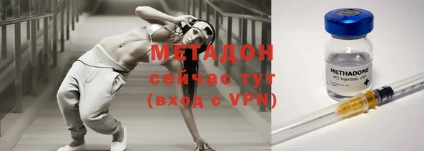 мяу мяу кристалл Нефтегорск