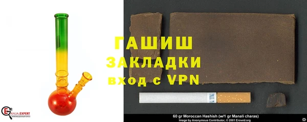 мяу мяу кристалл Нефтегорск