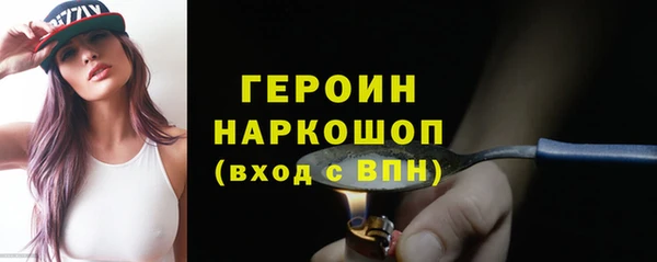 молекула духа Нефтекумск