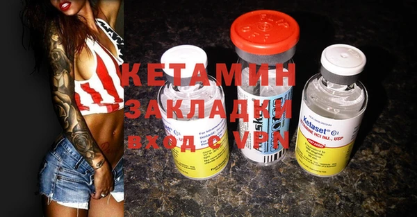 мяу мяу кристалл Нефтегорск