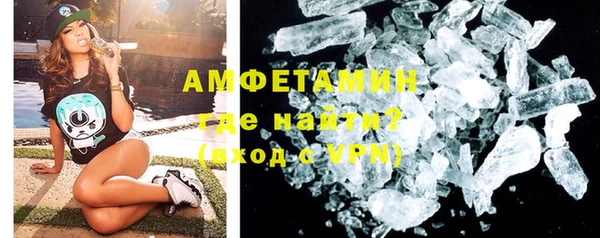 ECSTASY Навашино