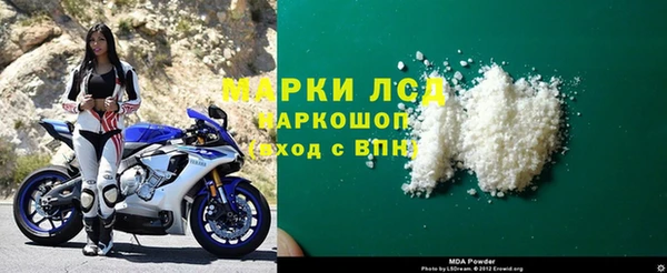 молекула духа Нефтекумск