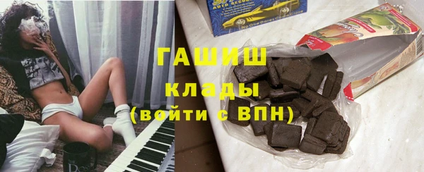 молекула духа Нефтекумск