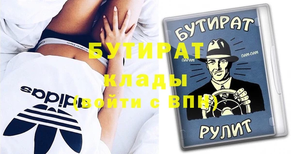 молекула духа Нефтекумск