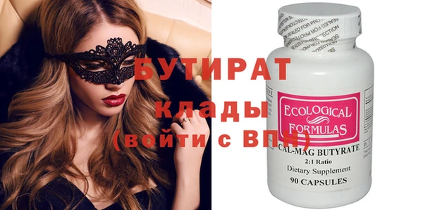 мяу мяу кристалл Нефтегорск