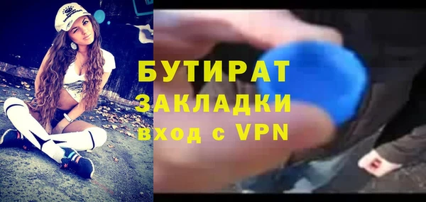 мяу мяу кристалл Нефтегорск