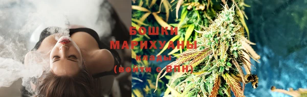 мяу мяу кристалл Нефтегорск