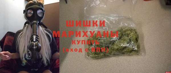 молекула духа Нефтекумск