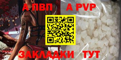 бутират Гусиноозёрск