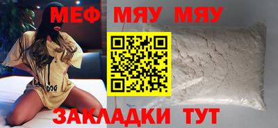 метадон Балашиха