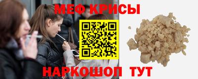 мескалин Балаково