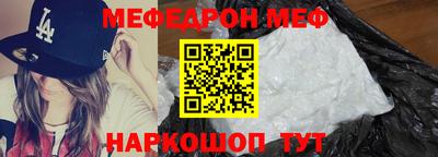 мескалин Балаково