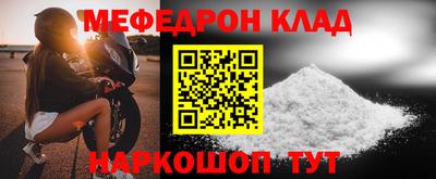 бутират Гусиноозёрск