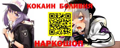 мескалин Балаково